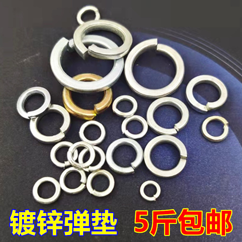Spring cushion spring cushion spring gasket screw spacer M3M4M5M6M8M10-30 by haggi-galvanized elastic cushion
