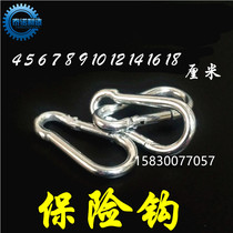 Safety hook Galvanized safety buckle Quick-connect spring buckle Hook Rope buckle Dog chain buckle Gourd type load-bearing buckle Mountaineering