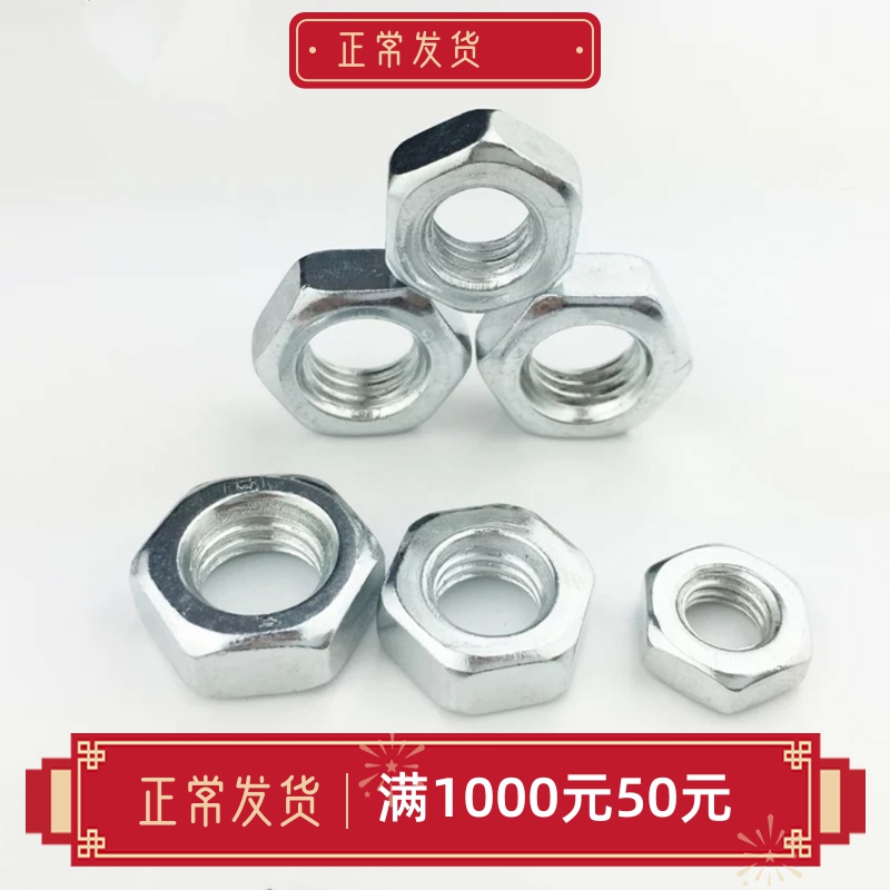 Hexagonal nut 4 8 Class galvanized carbon steel external hexagonal screw cap M3M4M5M6M8M10M12M14M16-M24