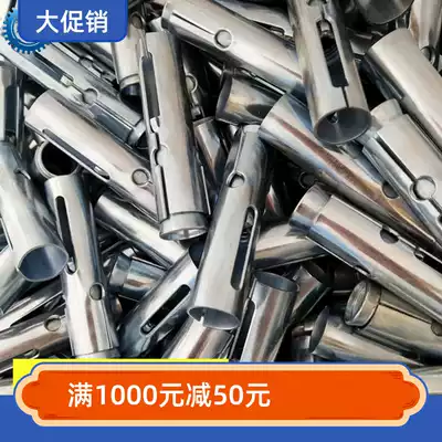 National standard pull explosion M8 M10 one-piece Top explosion pull explosion combination canopy ceiling ceiling special screw rod tube