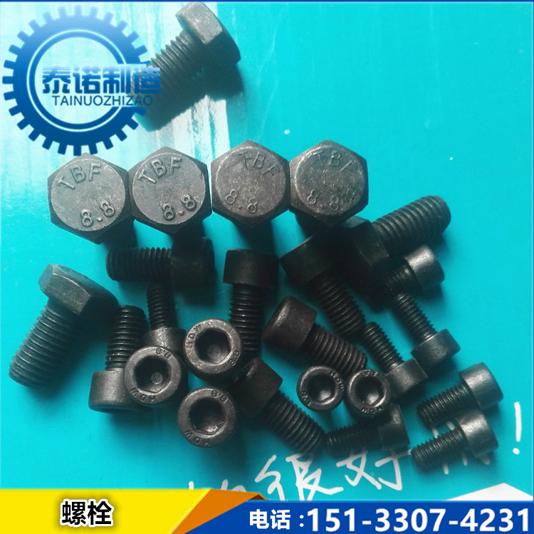 8 8 8 Class high strength inner hexagonal bolt M6 * 12-M8 * 16-M8 30-M12 * 30 * 16-M8 * 30