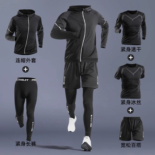 Sports suit men's spring and autumn large size quick-drying clothes new fitness running long-sleeved morning running basketball training clothes tights