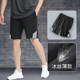 Men's Ice Silk Sports Shorts, Summer Loose Quick-Dry Casual Shorts, Basketball Shorts, Thin Breathable Fitness Shorts