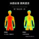 Ice Silk Sports Suit Men's Running Quick-Drying Short-Sleeved Summer Thin Fitness Clothing Casual Basketball Training Clothing Equipment