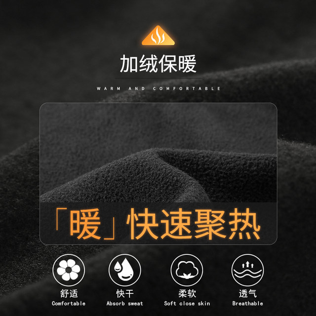 Children's Quick-Drying Ski Clothing with Fleece Lining, Winter Gear Set, Base Layer Shirt, Thermal Underwear for Older Boys