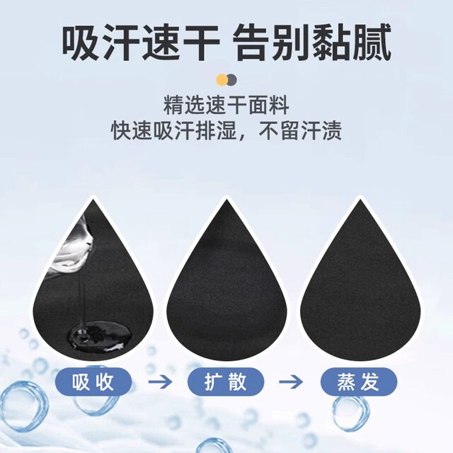 Sports Vest Men's Fitness Suit Quick-Drying Sleeveless T-Shirt Ice Silk Shorts Running Short-Sleeved Summer Basketball Training Clothes