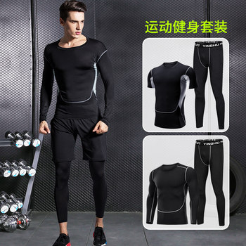 Fitness Clothes for Men, Autumn and Winter Sports Tights, Long-Sleeved Basketball Training Clothes, Tights, Running Quick-Drying Clothes, Gym