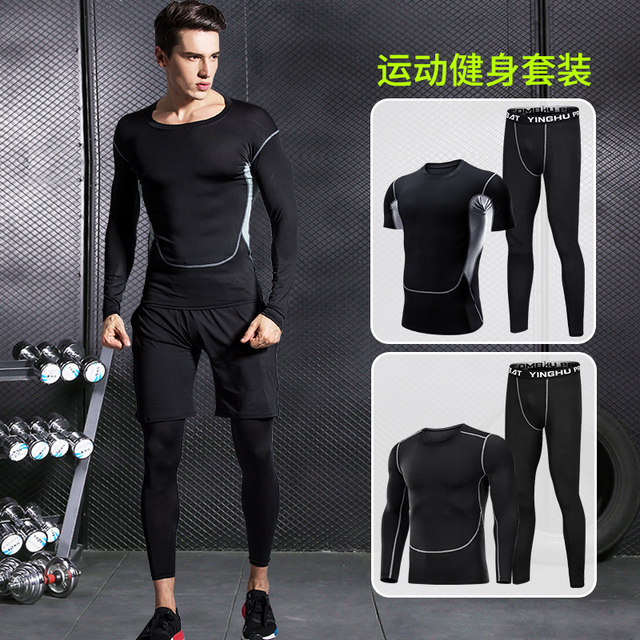 Fitness clothes men's autumn and winter sports tights long-sleeved basketball training suit tights leggings running speed drying gym