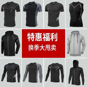 Fitness Long-Sleeved Top T-Shirt Men's Quick-Drying Tight-Fitting Jacket Sports Breathable Basketball Training Clothes Running Breathable Top