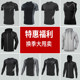 Fitness Long-Sleeved Top T-Shirt Men's Quick-Drying Tight-Fitting Jacket Sports Breathable Basketball Training Clothes Running Breathable Top