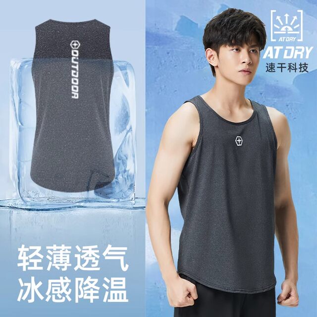 Sports Vest Men's Fitness Suit Quick-Drying Sleeveless T-Shirt Ice Silk Shorts Running Short-Sleeved Summer Basketball Training Clothes