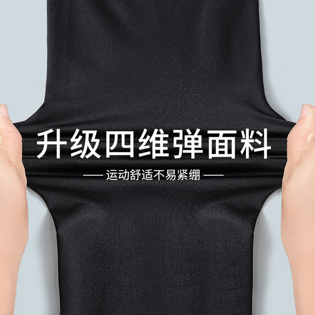 High-Elastic Sports Tight-Fitting Short-Sleeved Men's Quick-Drying T-Shirt Running Fitness Basketball Training Base Layer Top Half-Sleeved