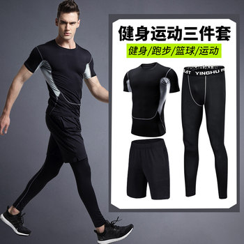 Fitness Suit for Men, Spring and Summer Running Sports, Quick-Drying Night Running Tights, Basketball Morning Running Training Clothes, Gym