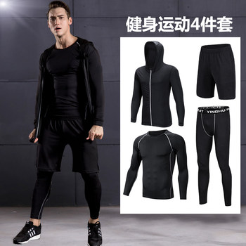 Fitness Clothing Men's Suit Running Clothes Sports Tights Basketball Training Clothes Tights Compression Clothes Gym