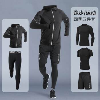 Sports Suit Men's Running Fitness Clothes Spring Quick-Drying Clothes Tight-Fitting Professional Morning Running Training Spring and Summer Cycling Clothes
