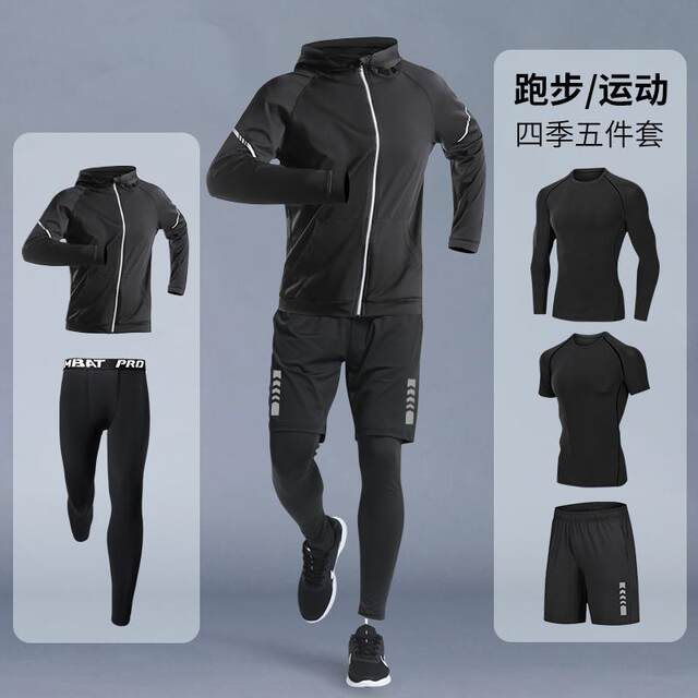 Sports Suit Men's Running Fitness Clothes Spring Quick-Drying Clothes Tight-Fitting Professional Morning Running Training Spring and Summer Cycling Clothes