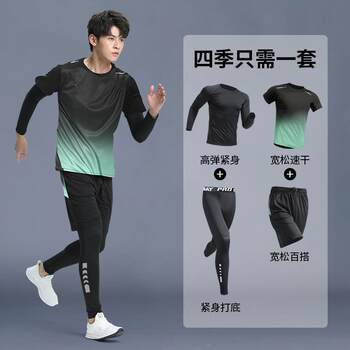 Sportswear Suit for Men, Spring Running Quick-Drying Clothing, Training Casual Spring and Autumn Fitness Clothes, Morning Running Marathon Equipment