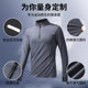 Sports suit men's half-zip autumn and winter running morning run fitness training clothes quick-drying sports track and field clothing equipment