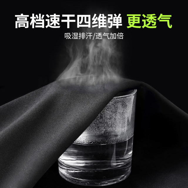 Sportswear Suit for Men, Autumn Running Training Clothes, Autumn and Winter Quick-Drying Fitness Clothes, New Morning Running Casual Jackets