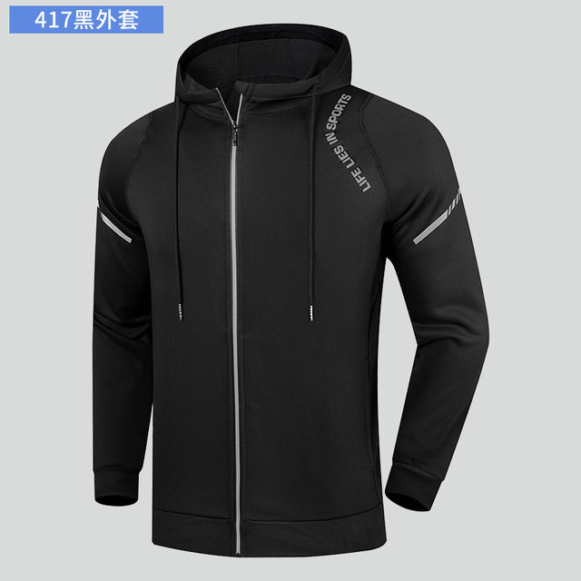 Fitness Long-Sleeved Top T-Shirt Men's Quick-Drying Tight-Fitting Jacket Sports Breathable Basketball Training Clothes Running Breathable Top