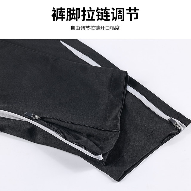 Sportswear Suit for Men, Autumn Running Training Clothes, Autumn and Winter Quick-Drying Fitness Clothes, New Morning Running Casual Jackets