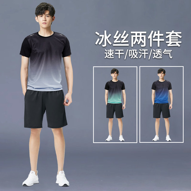 Sports Suit Men's Ice Silk Quick-Drying Short-Sleeved Summer Fitness Clothes Running Shorts Badminton Training Clothes