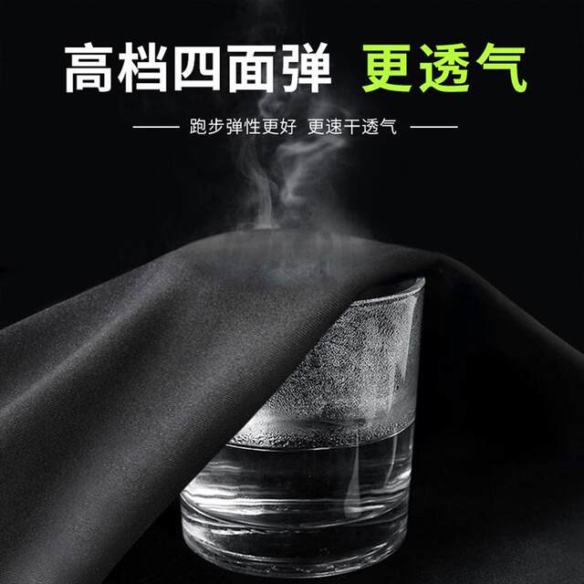 361 High-Elastic Sports Tight-Fitting Clothing for Men, Long-Sleeved, Short-Sleeved, Quick-Drying T-Shirt, Running, Fitness, Basketball Training, Base Layer Top