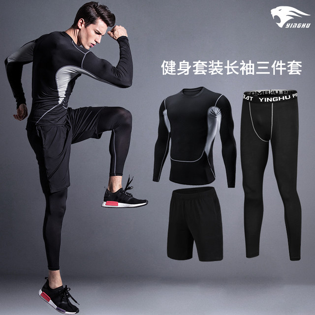 Yinghu Quick-Drying Sports Fitness Clothing Set for Men, Summer and Autumn Training Long-Sleeved Tights, Quick-Drying Clothing, Casual Wear, Thin
