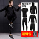 Fitness clothing suit men's running sports tights basketball training clothes compression clothing tights gym