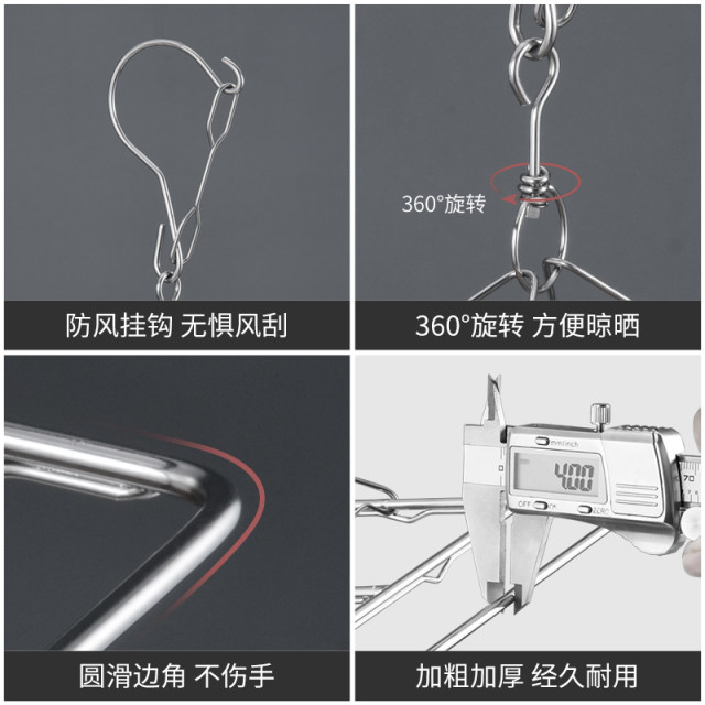 Extra thick 40 clip clothes hanger multi-clip stainless steel windproof hook drying socks artifact cool clothes clip drying baby hanger