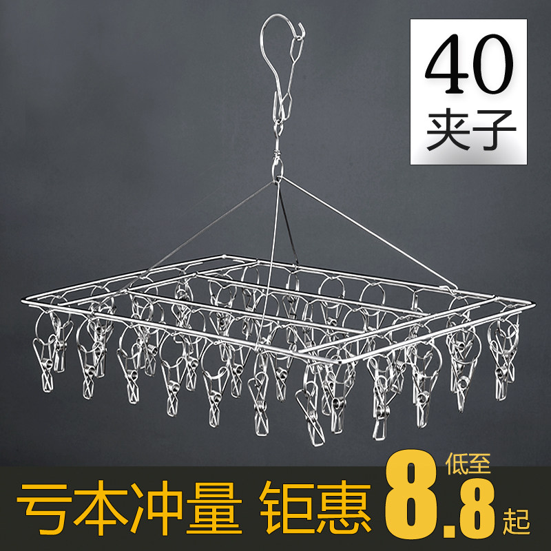 Extra thick clothes rack multi-clip stainless steel windproof clothes clip Multi-function hook drying socks artifact balcony