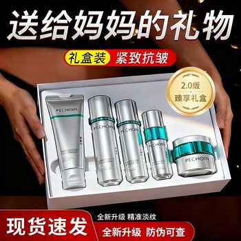 Pechoin Skin Revitalizing Gift Set Super a Bottle 2.0 Water Emulsion Set Moisturizing Firming Anti-Wrinkle Kit Official Genuine Product