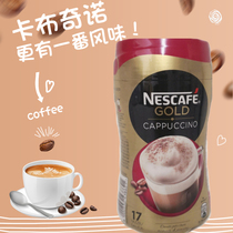 Spot Italian Nescafe Nestle Cappuccino Cappuccino Instant Coffee Classic New Date