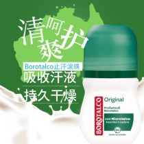 Borotalco antiperspirant ball Italian mens and womens universal underarm smell to the odor