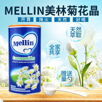 Italy mellin Merlin appetizer chrysanthemum Crystal infant baby chrysanthemum tea Qinghuobao drinking 350g