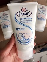 Spot Italian baby moisturizer Moisturizing Cream Anti-cracking cream 150ML body milk