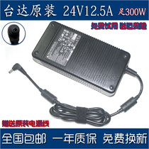 Bench of Taida 24V12 5A 24V10A 8A 300WLED Monitoring LCD sound power adapter