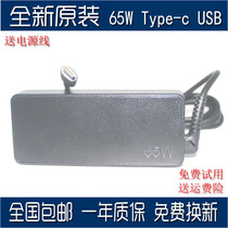 Applicable T580 T580 P51s P52s E480 T480 USB C Type-c 65W computer adapter
