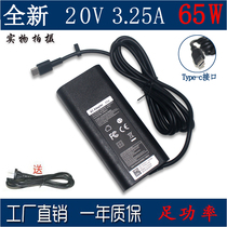 Suitable for Dell Dell fifth generation 20V3 25A laptop charging source adapter TYPE-C universal 65W