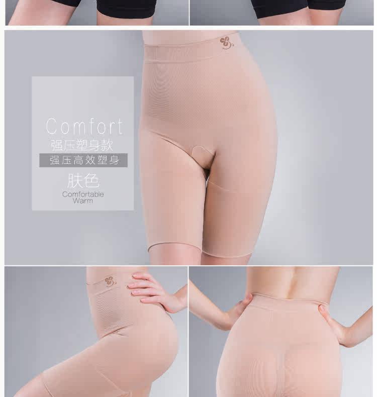body amincissant simple en nylon - Ref 670405 Image 18