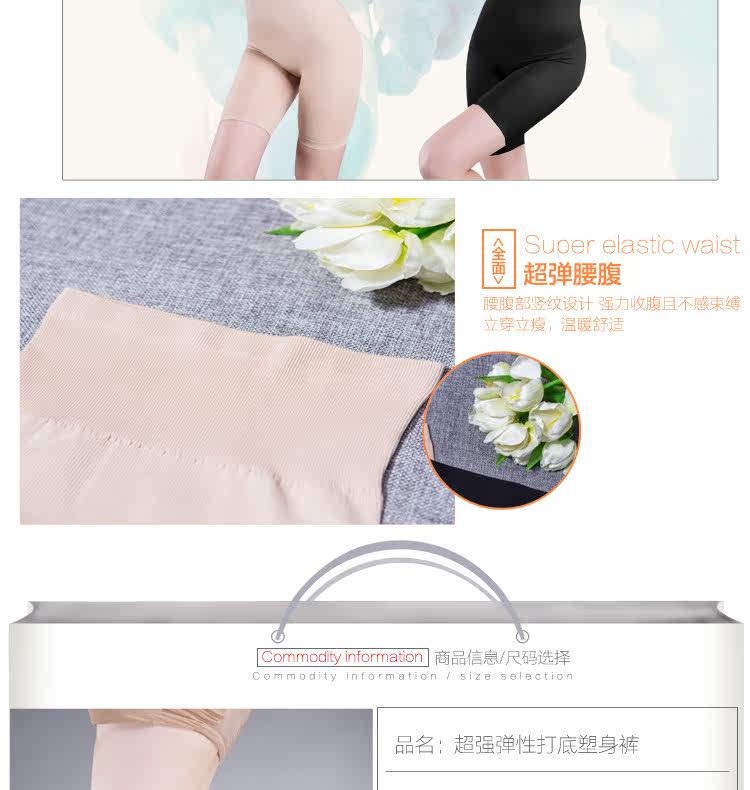 body amincissant simple en nylon - Ref 670405 Image 13