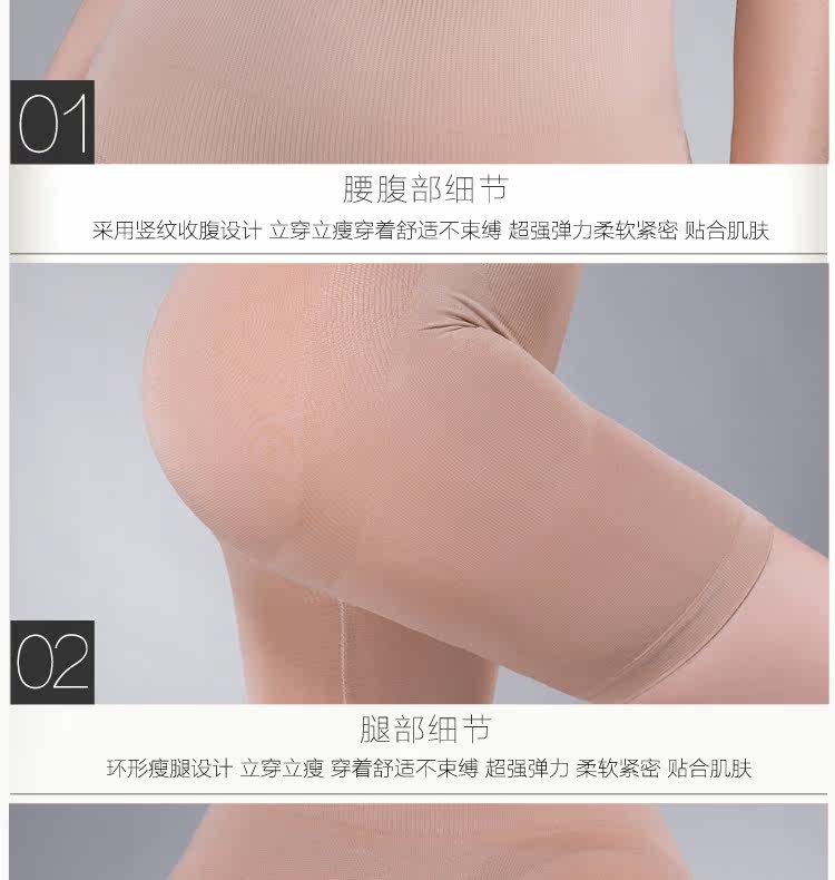body amincissant simple en nylon - Ref 670405 Image 21