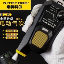 NITECORE BB2 air blower lens cleaning electric air blower camera cleaning dust removal air blower
