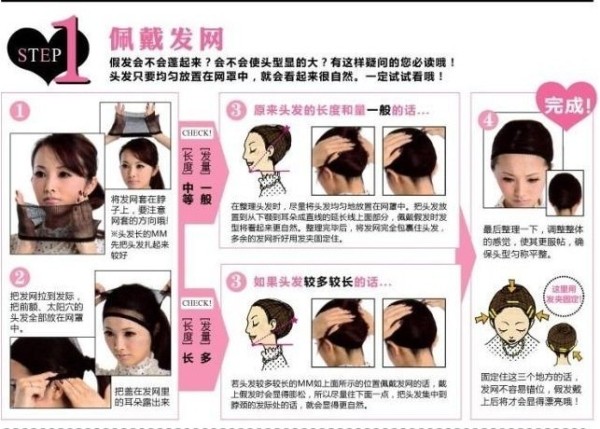 Tête mannequin - Ref 281329 Image 14