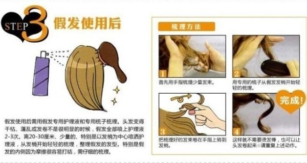 Tête mannequin - Ref 281329 Image 16