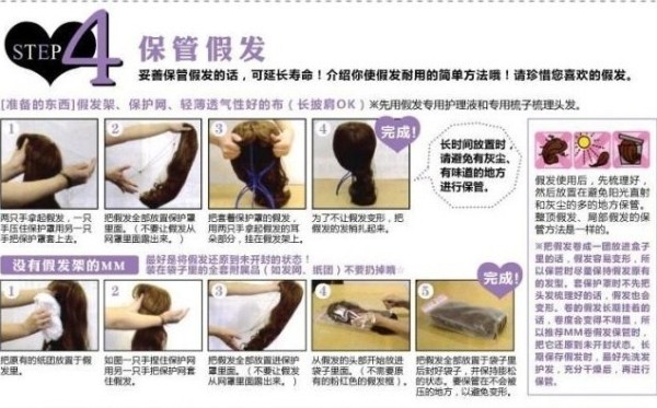 Tête mannequin - Ref 281329 Image 17