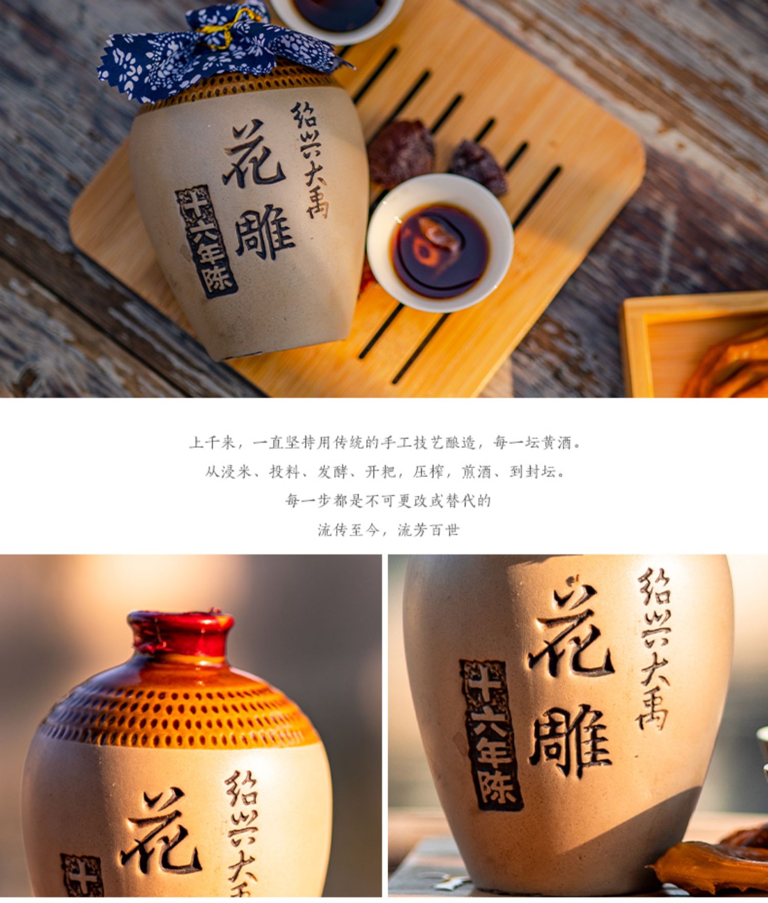 抱龙山绍兴特产黄酒500ml*6瓶