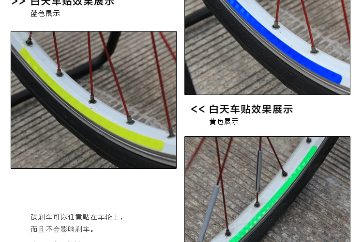 Sticker pour vélos NUCKILY - Ref 2276197 Image 12