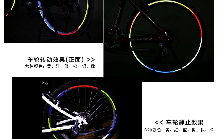 Sticker pour vélos NUCKILY - Ref 2276197 Image 9