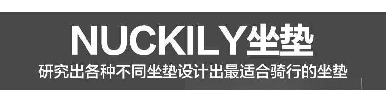 Selle de vélo Mountain Bike NUCKILY - Ref 2350709 Image 19